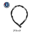 ベストスポーツ ABUS（アブス）製品。ABUS アブス 自転車 バイク ロック チェーンロック ABUS 1500/110 キー式 全長110mm チェーン 4mm コンパクト 軽量 自転車用 バイク用 鍵 カギ 盗難防止