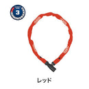 ベストスポーツ ABUS（アブス）製品。ABUS アブス 自転車 バイク ロック チェーンロック ABUS 1500/110 キー式 全長110mm チェーン 4mm コンパクト 軽量 自転車用 バイク用 鍵 カギ 盗難防止