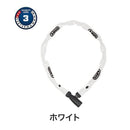 ベストスポーツ ABUS（アブス）製品。ABUS アブス 自転車 バイク ロック チェーンロック ABUS 1500/110 キー式 全長110mm チェーン 4mm コンパクト 軽量 自転車用 バイク用 鍵 カギ 盗難防止
