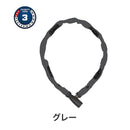 ベストスポーツ ABUS（アブス）製品。ABUS アブス 自転車 バイク ロック チェーンロック ABUS 1500/110 キー式 全長110mm チェーン 4mm コンパクト 軽量 自転車用 バイク用 鍵 カギ 盗難防止