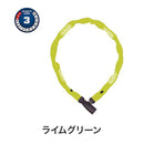 ベストスポーツ ABUS（アブス）製品。ABUS アブス 自転車 バイク ロック チェーンロック ABUS 1500/110 キー式 全長110mm チェーン 4mm コンパクト 軽量 自転車用 バイク用 鍵 カギ 盗難防止