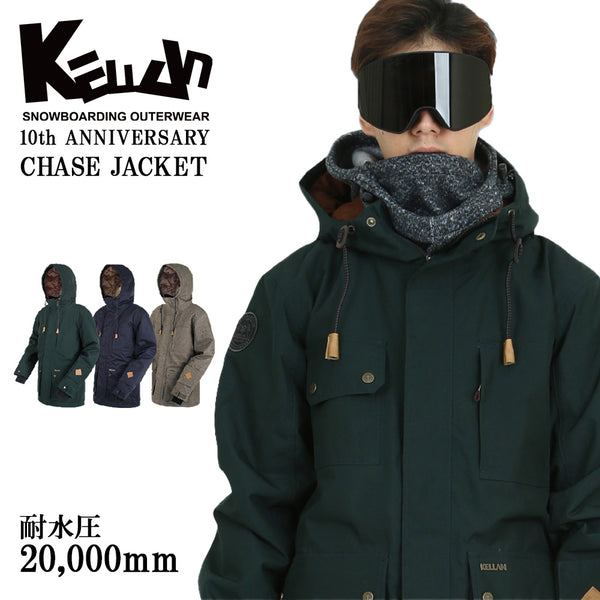 割引対象商品（3,000円以上） KELLAN（ケラン）製品。KELLAN スノーボードウェア CHASE JACKET 10102