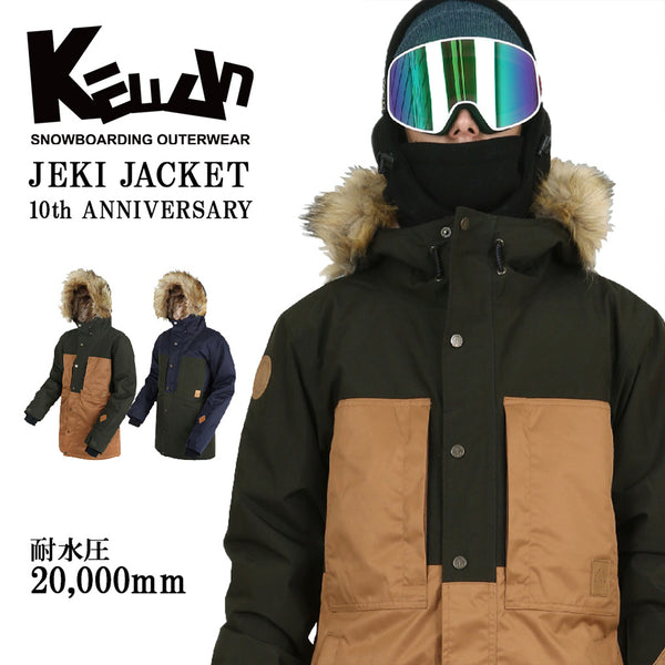 割引対象商品（3,000円以上） KELLAN（ケラン）製品。KELLAN スノーボードウェア JEKI JACKET 10103