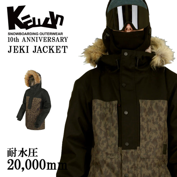 割引対象商品（3,000円以上） KELLAN（ケラン）製品。KELLAN スノーボードウェア JEKI JACKET 10103