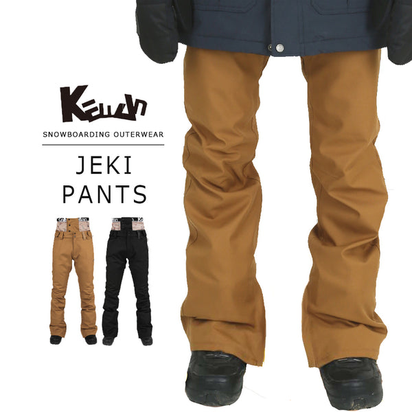 割引対象商品（3,000円以上） KELLAN（ケラン）製品。KELLAN スノーボードウェア JEKI PANTS 10203