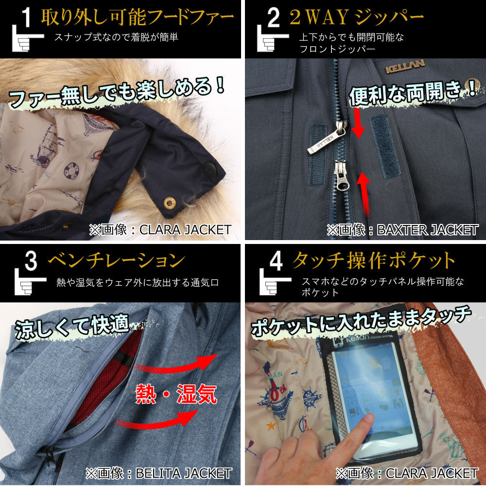 KELLAN（ケラン） スノーボードウェア CLARA JACKET 10106 | 自転車