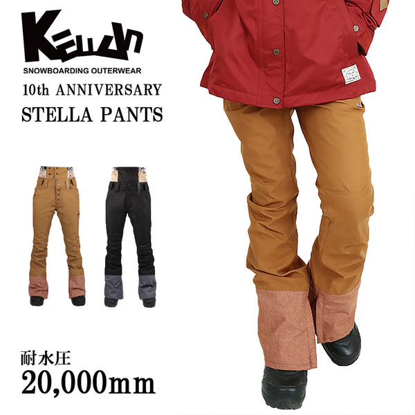 割引対象商品（3,000円以上） KELLAN（ケラン）製品。KELLAN スノーボードウェア STELLA PANTS 10206