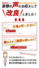 ベストスポーツ BROS（ブロス）製品。BROS Wheel Bag 外径 705mm