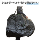 ベストスポーツ DAHON（ダホン）製品。DAHON SLIP BAG 16"