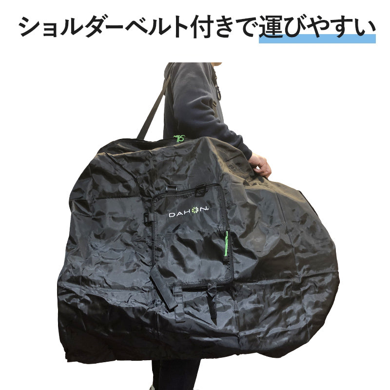 DAHON(ダホン) SLIP BAG20 YKK(スリップバッグ20 ワイケーケー) 輪行袋