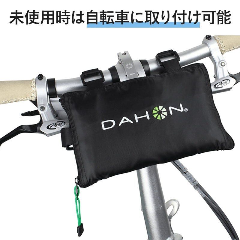 DAHON(ダホン) SLIP BAG20 YKK(スリップバッグ20 ワイケーケー) 輪行袋