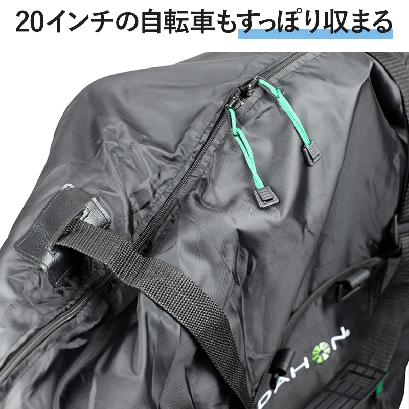 DAHONダホンEEZZD3 16インチ折り畳み自転車ダホン純正輪行袋