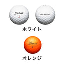 ベストスポーツ Titleist（タイトリスト）製品。Titleist HVC SOFT DISTANCE 12球入