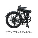 ベストスポーツ Tern（ターン）製品。【30％OFF】【アウトレット品】Tern ターン 折りたたみ自転車 LINK B8 リンクB8 訳アリ 傷あり 2022年モデル 20インチ 8段変速 アルミフレーム 13.6kg 軽量 コンパクト ミニベロ 持ち運び 輪行 通勤通学 街乗り サイクリング 整備点検済 プレゼント付き