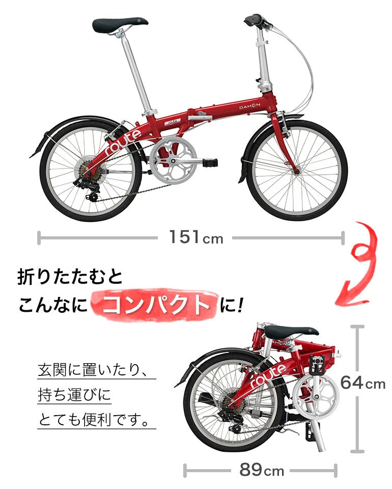 アウトレット】DAHON（ダホン） FOLDING BIKE Route 2022 ID16177 ID17220 | 自転車 、ゴルフ、アウトドアのベストスポーツ本店