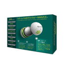 ベストスポーツ TaylorMade（テーラーメイド）製品。TaylorMade テーラーメイド ゴルフ ボール 1ダース 12球入り 12個入り TOUR RESPONSE ツアーレスポンス N9088301 新作 2022年モデル