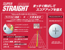 ベストスポーツ BRIDGESTONE（ブリヂストン）製品。BRIDGESTONE GOLF ブリヂストンゴルフ ゴルフボール SUPER STRAIGHT 2023年モデル スーパーストレート 1ダース 12球入り 日本正規品 T1WX T1GX T1YX ホワイト パールホワイト イエロー ゴルフ ボール