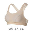 ベストスポーツ Goldwin（ゴールドウィン）製品。Goldwin ゴールドウイン C3fit シースリーフィット スポーツ フィットネス アンダーウェア レディース ブラ ストレッチ おすすめ メッシュスポーツブラ 3FW88101 22FW