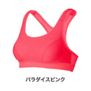 ベストスポーツ Goldwin（ゴールドウィン）製品。Goldwin ゴールドウイン C3fit シースリーフィット スポーツ フィットネス アンダーウェア レディース ブラ ストレッチ おすすめ メッシュスポーツブラ 3FW88101 22FW