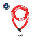ベストスポーツ ABUS（アブス）製品。ABUS チェーンロック 4804K/110