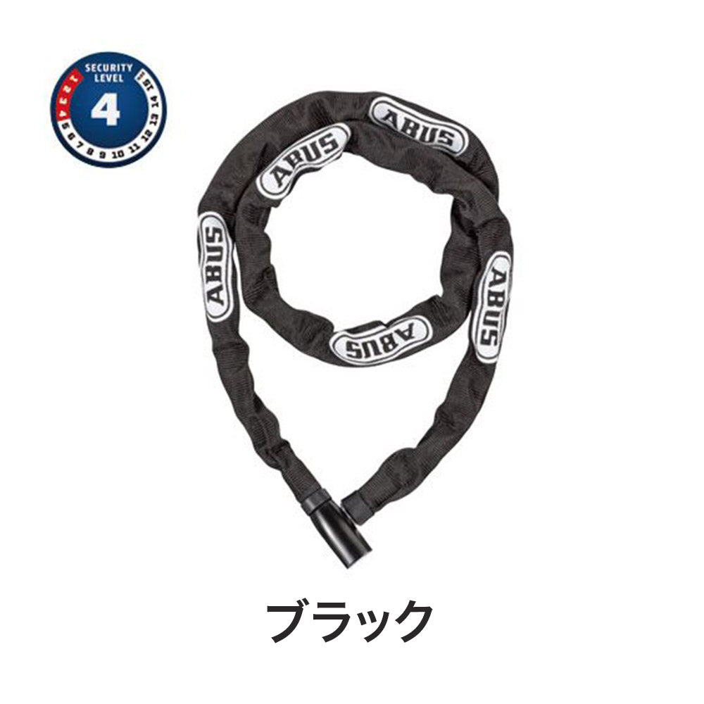 ABUS チェーンロック 1200/110 85-3603105002 | 自転車、ゴルフ
