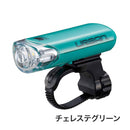 ベストスポーツ CATEYE（キャットアイ）製品。CATEYE hl-el145 LEDライト 自転車 アクセサリー キャットアイ JIS規格（日本工業規格）適合