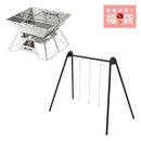 ベストスポーツ LOGOS（ロゴス）製品。【2023年福袋】LOGOS ロゴス TピラミッドA型クックポッドセット アウトドア キャンプ BBQ   81064162 81064111 グリル コンロ 炭火焼グリル 収納バッグ付き たき火 焚火 代引手数料無料