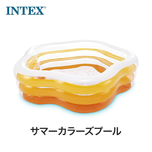 割引対象商品（3,000円以上） INTEX（インテックス）製品。INTEX SUMMER COLORS POOL 56495