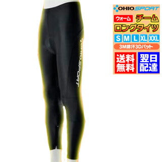 商品 OHIO SPORTS（オハイオスポーツ）製品。OHIO SPORTS ロングタイツ 565040207