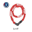 ベストスポーツ ABUS（アブス）製品。ABUS アブス 自転車 バイク ロック チェーンロック ABUS 5805C/110 ダイヤル式 全長110mm 自転車用 バイク用 鍵 カギ 盗難防止