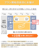 ベストスポーツ Bee-Fi（ビーファイ）製品。レンタルWiFi 1日2GB 90日間プラン