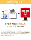 ベストスポーツ Bee-Fi（ビーファイ）製品。レンタルWiFi U3 1日3GB 90日間プラン