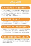 ベストスポーツ Bee-Fi（ビーファイ）製品。レンタルWiFi 1日2GB 14日間プラン