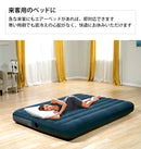ベストスポーツ INTEX（インテックス）製品。INTEX JR. TWIN DURA-BEAM SERIES GREEN DOWNY AIRBED 幅76×長さ191×高さ25cm 64731