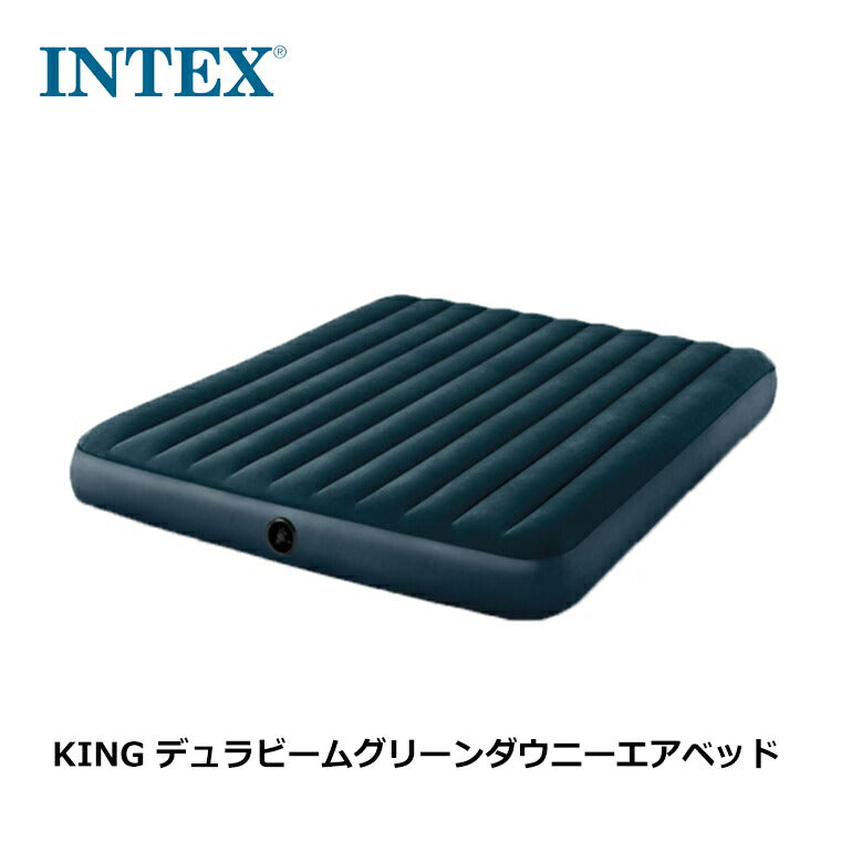 INTEX（インテックス） KING DURA-BEAM SERIES GREEN DOWNY AIRBED 幅183×長さ203×高さ25 ...