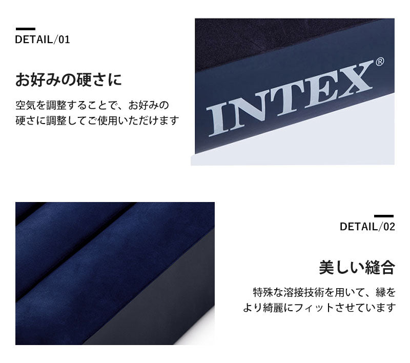 ベストスポーツ INTEX（インテックス）製品。INTEX KING DURA-BEAM SERIES CLASSIC DOWNY AIRBED 幅183×長さ203×高さ25cm 64755