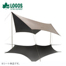 ベストスポーツ LOGOS（ロゴス）製品。LOGOS Tradcanvas ソーラーヘキサタープ M-BB 71202001