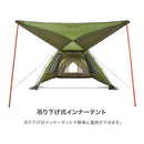 ベストスポーツ LOGOS（ロゴス）製品。【2023年福袋】LOGOS ロゴス neosPANELスクリーンドゥーブルXLシュラフセット アウトドア テント シュラフ テントマット 強力 防水スプレー ドゥーブルテント キャンプ あったか お得 71208007 72602020 84960001 福袋 新春