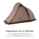 ベストスポーツ LOGOS（ロゴス）製品。LOGOS Tradcanvas オーニングリビング・DUO セット-BB 71208010