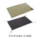 ベストスポーツ LOGOS（ロゴス）製品。LOGOS Tradcanvas オーニングリビング・DUO セット-BB 71208010