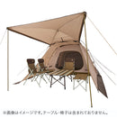 ベストスポーツ LOGOS（ロゴス）製品。LOGOS ロゴス アウトドア テント シート マット セット Tradcanvas DX・PANEL オーニングプラトーテントXLセット 71208012 71201003 71809742 キャンプ BBQ テントセット お得 おすすめ