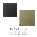 ベストスポーツ LOGOS（ロゴス）製品。LOGOS ロゴス アウトドア テント シート マット セット Tradcanvas DX・PANEL オーニングプラトーテントXLセット 71208012 71201003 71809742 キャンプ BBQ テントセット お得 おすすめ