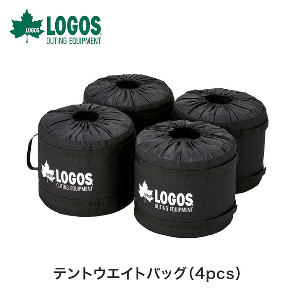 割引対象商品（3,000円以上） LOGOS（ロゴス）製品。テントウエイトバッグ（4pcs）