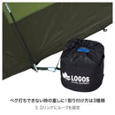 ベストスポーツ LOGOS（ロゴス）製品。テントウエイトバッグ（4pcs）