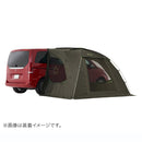 ベストスポーツ LOGOS（ロゴス）製品。LOGOS neos ALカーサイドオーニング-BB 71805055