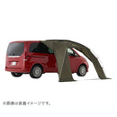 ベストスポーツ LOGOS（ロゴス）製品。LOGOS neos ALカーサイドオーニング-BB 71805055