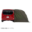 ベストスポーツ LOGOS（ロゴス）製品。LOGOS neos ALカーサイドオーニング-BB 71805055