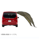 ベストスポーツ LOGOS（ロゴス）製品。LOGOS neos ALカーサイドオーニング-BB 71805055