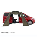 ベストスポーツ LOGOS（ロゴス）製品。LOGOS neos ALカーサイドオーニング-BB 71805055