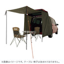 ベストスポーツ LOGOS（ロゴス）製品。LOGOS neos ミニバンリビング-BB 71805056